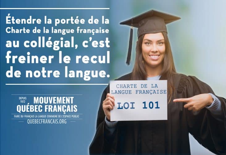 Étendre la portée de la Charte de la langue française au collégial constitue sans conteste une mesure indispensable pour freiner le recul de notre langue
