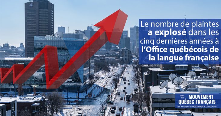 Incapables dêtre servis en français