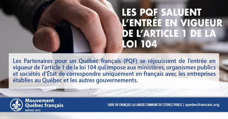Les PQF saluent
