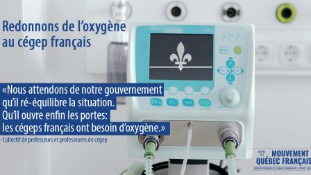 Redonnons de loxygène au cégep français