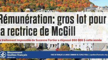 Salaire McGill copie